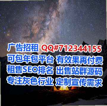 站前借腹生子传媒有限公司